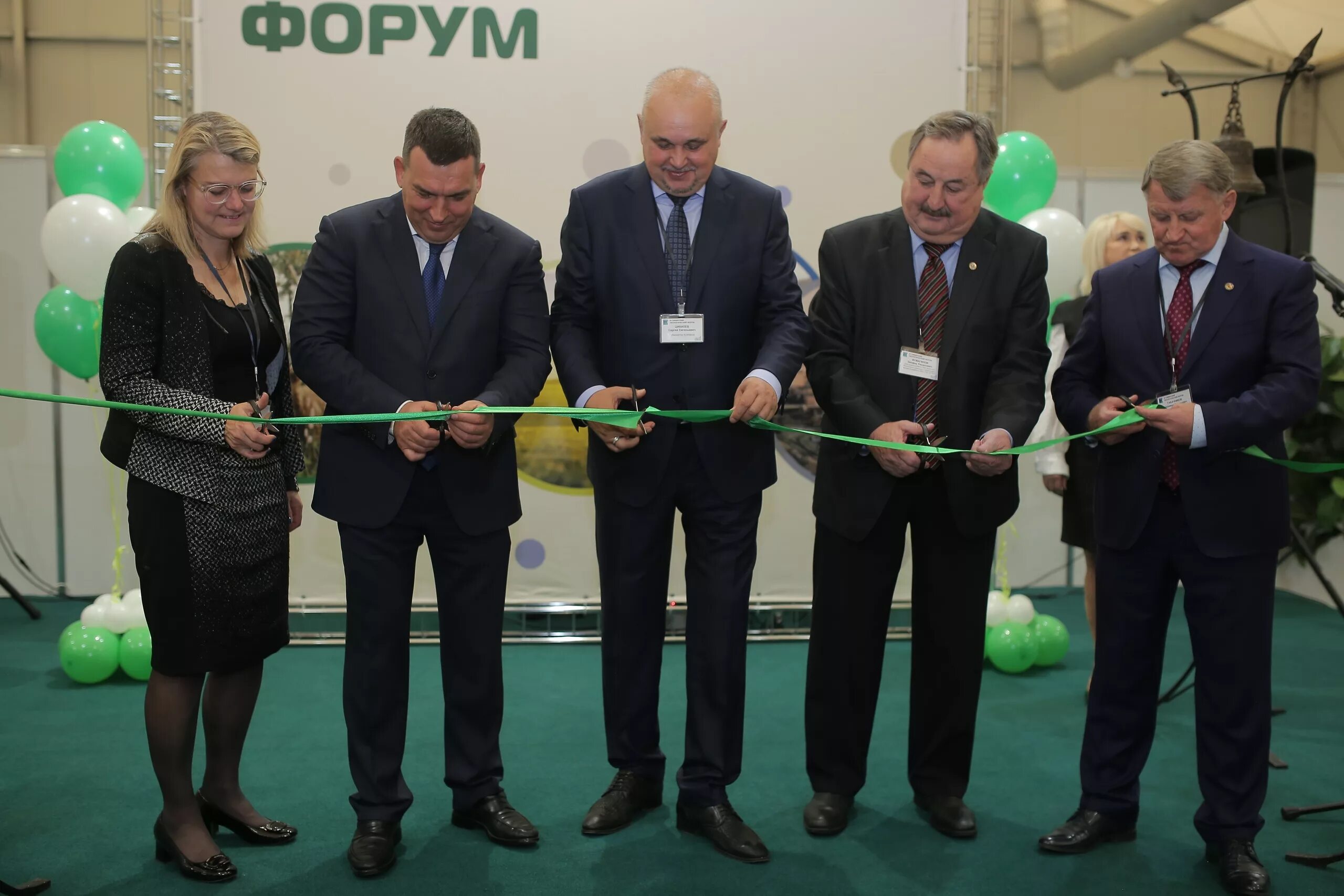 Кузбасская ассоциация переработчиков отходов новокузнецк. Сибирская компания. Сибирский экологический. Сибирская экологическая компания белый яр. Экологические фонды.