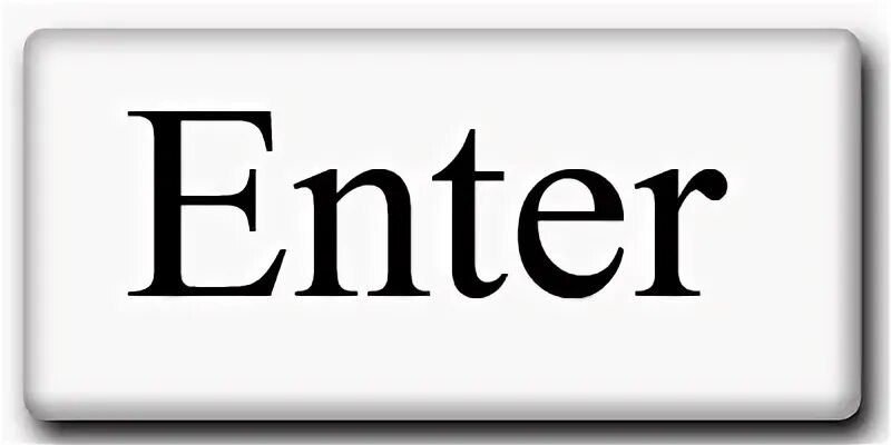 Далее enter 1 2 3 выбор. Кнопка энтер. значок enter. картинка клавиша энтер. символ энтер.