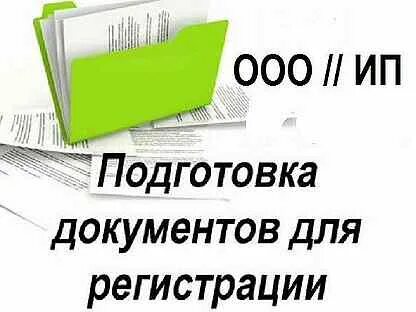 Без посещения налоговой