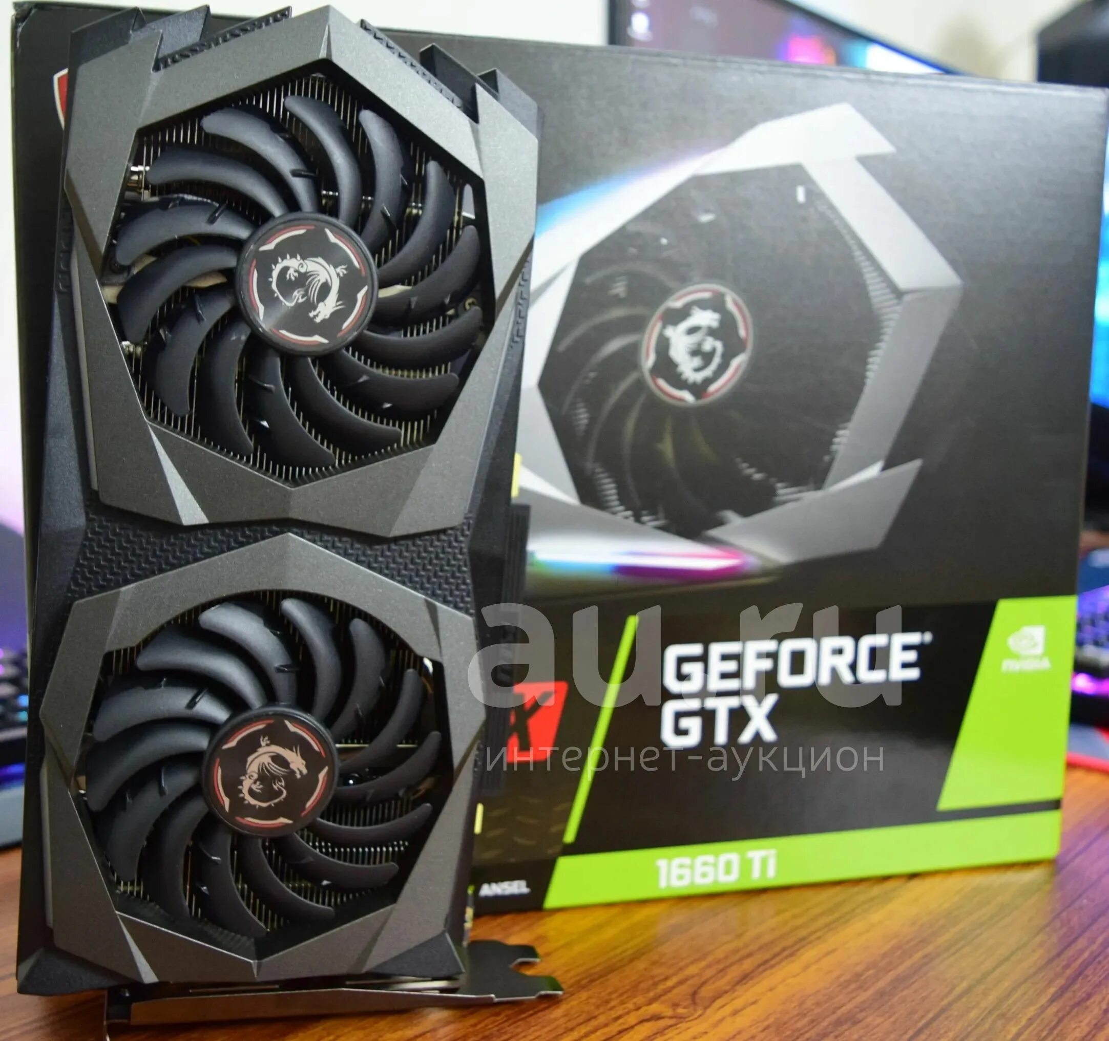 Msi nvidia geforce 1660