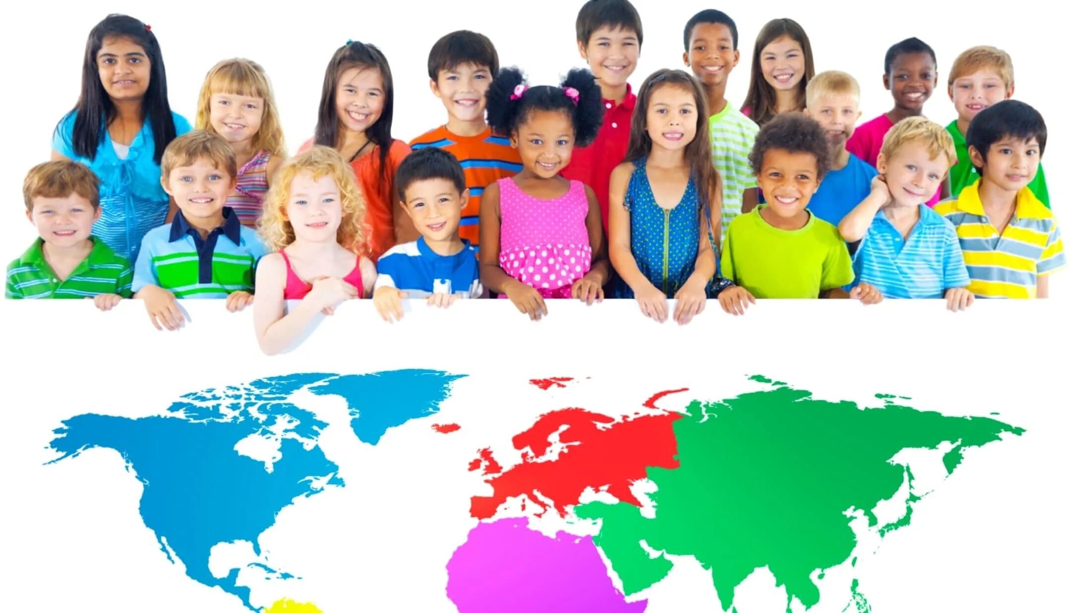 Детские границы в семье. Картинки для детей. All the children all the people. All the children all the people. All the children all the people.