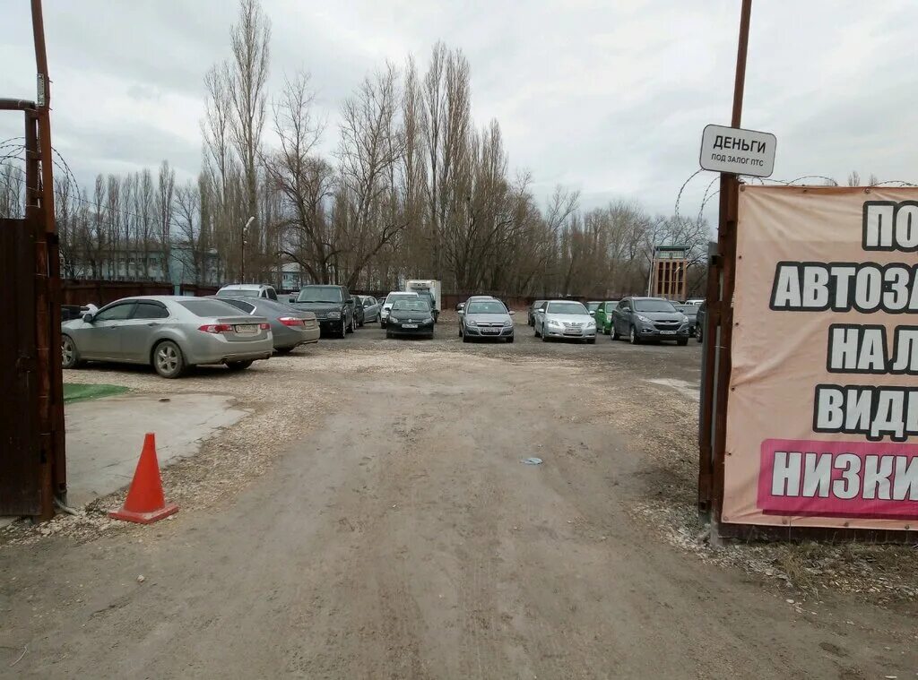 номер телефона авторынок липецк. липецкий автомобильный рынок. работа авторынка липецк. работа авторынка липецк. номер телефона авторынок липецк.