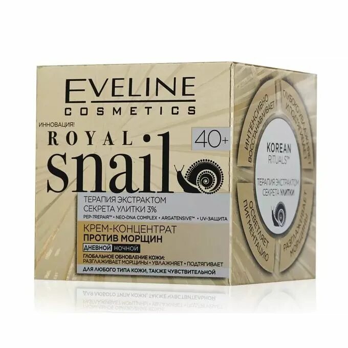 Крем концентраты отзывы. Eveline Cosmetics Royal Snail. Eveline Royal Snail крем 50+. Eveline Cosmetics Royal Snail крем для кожи 50+ 50мл. Эвелин крем-концентрат 40+.