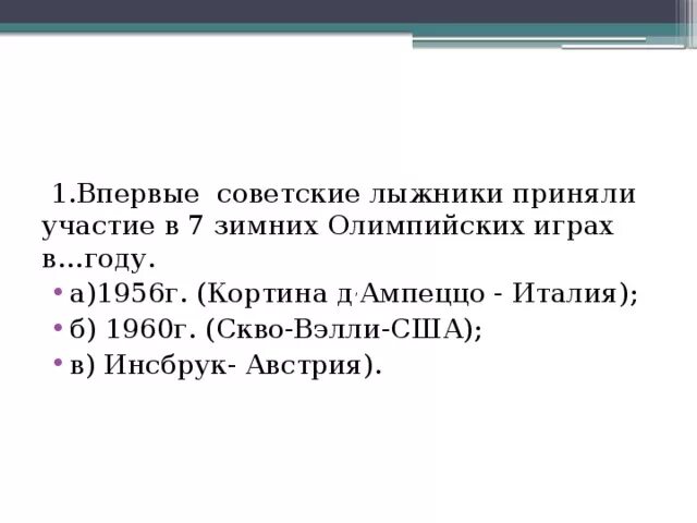 Пример высокопарной речи. Пышное увяданье средство выразительности. Давайте восклицать друг. Тривиальный это. Слово дня.