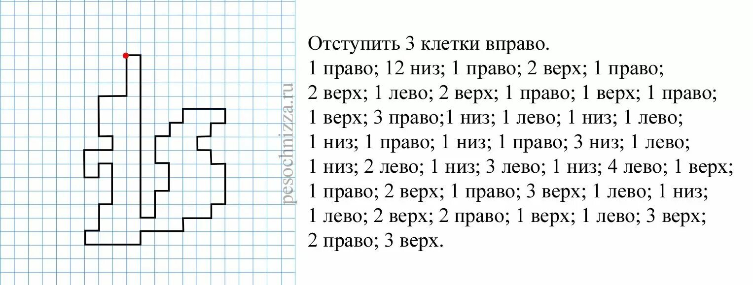 Графический диктант задания. Графический диктант для дошкольников 6-7 лет. графический диктант под диктовку для дошкольников. графический диктант белка для дошкольников 6-7 лет. задания для дошкольников графический диктант.
