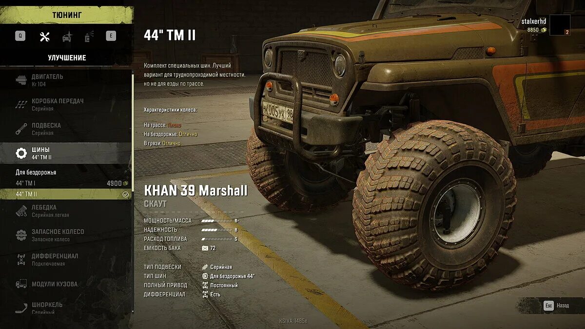 0 для snowrunner. Snowrunner моды. симулятор snowrunner. Snowrunner моды на деньги. Snowrunner задание фермера.