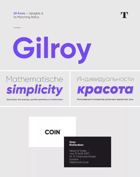 Gilroy шрифт. Gilroy похожие шрифты. Gilroy шрифт русский. Gilroy Family.