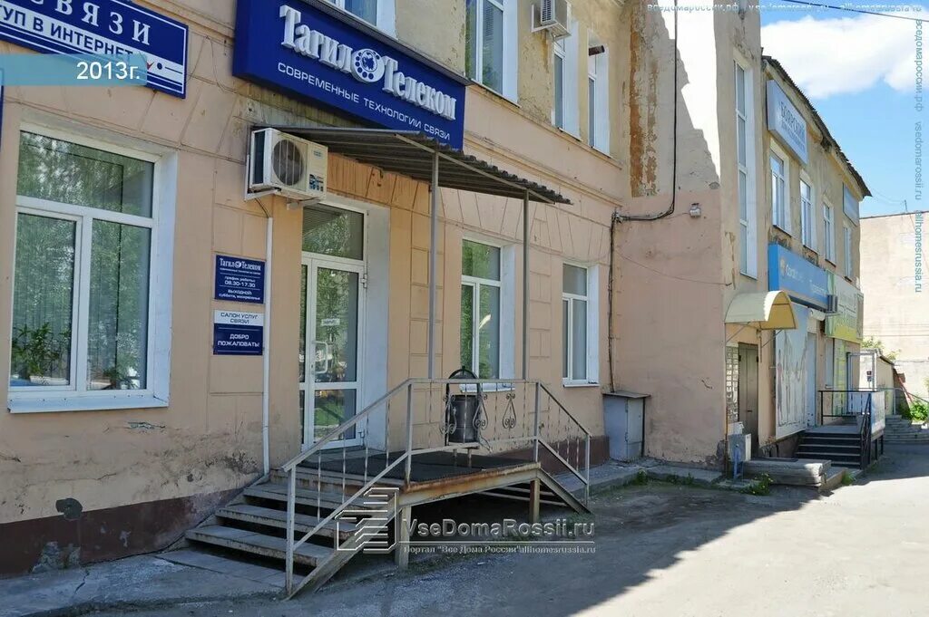 Налоговая инспекция нижний тагил. Ломоносова 4 нижний тагил. Ломоносова 9 нижний тагил. Ломоносова 49 нижний тагил. Ломоносова 4 нижний тагил налоговая.