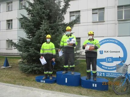 Спасти мир транспортная