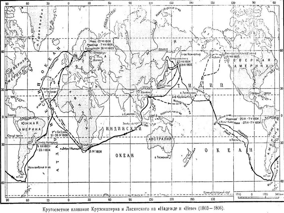 Русские путешественники 19 века карта. Экспедиция Крузенштерна и Лисянского на карте. Русские путешественники 19 века маршрут. Крузенштерн и Лисянский кругосветное путешествие.