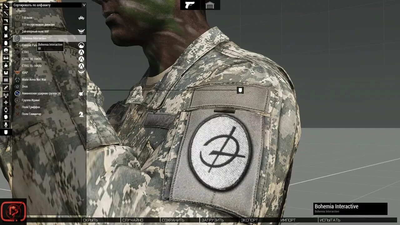 нашивка of arms. шевроны арма. шевроны арма. эмблемы частных военных компаний. шевроны арма.