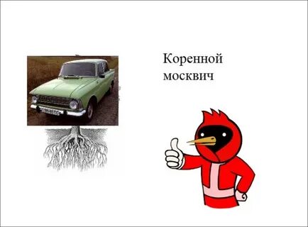 Какое поколение считается москвичами