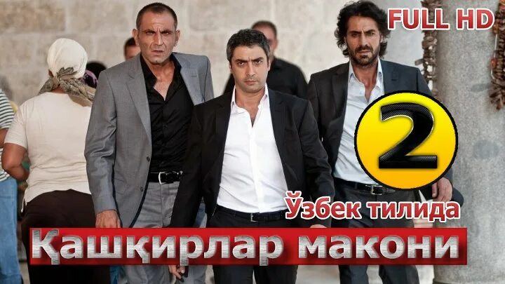 Qashqirlar makoni o zbek tilida