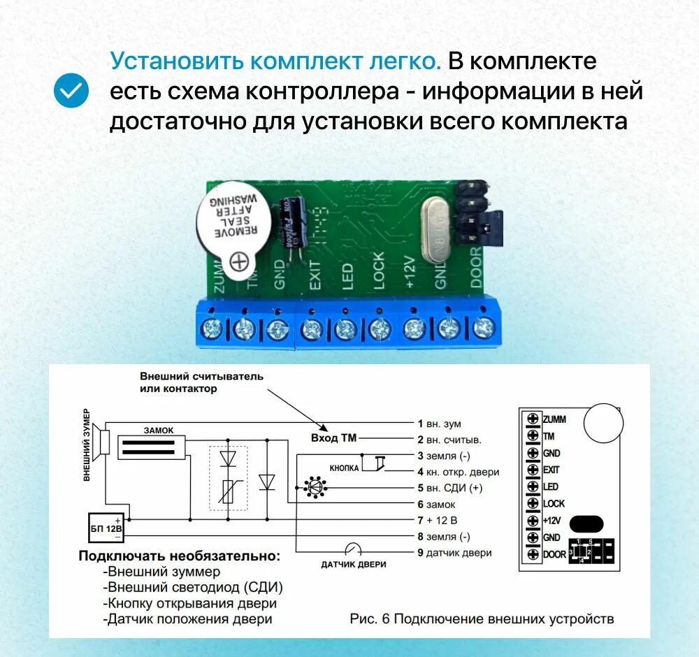 Touch memory подключение. Dallas touch memory считыватель. считыватель ключей touch memory схема. схема подключения считывателя touch memory. считыватель touch memory считыватель-2.