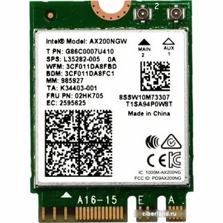 Intel ax200ngw