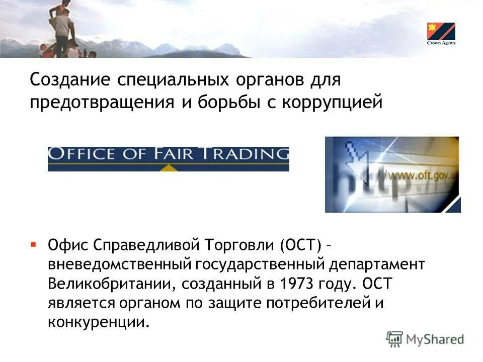 отраслевой стандарт является