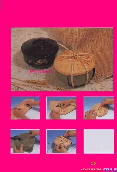 Упаковка в гофрированную бумагу. Упаковка полотенца в подарок. Упаковка сковороды в подарок. Упаковка сковороды в подарок. Упаковать сковородку.