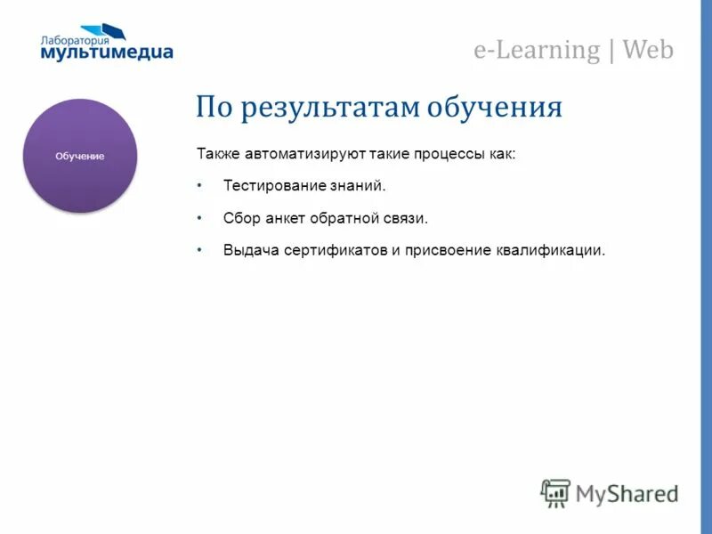Пациентский нко это. Анкета для сбора первичной информации. Сбор анкет. Обработка анкет. Анкета для сбора первичной информации.