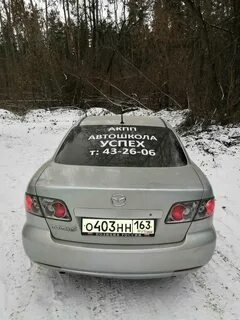 Автошкола успех