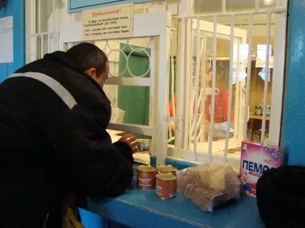 Сизо 1 продукты