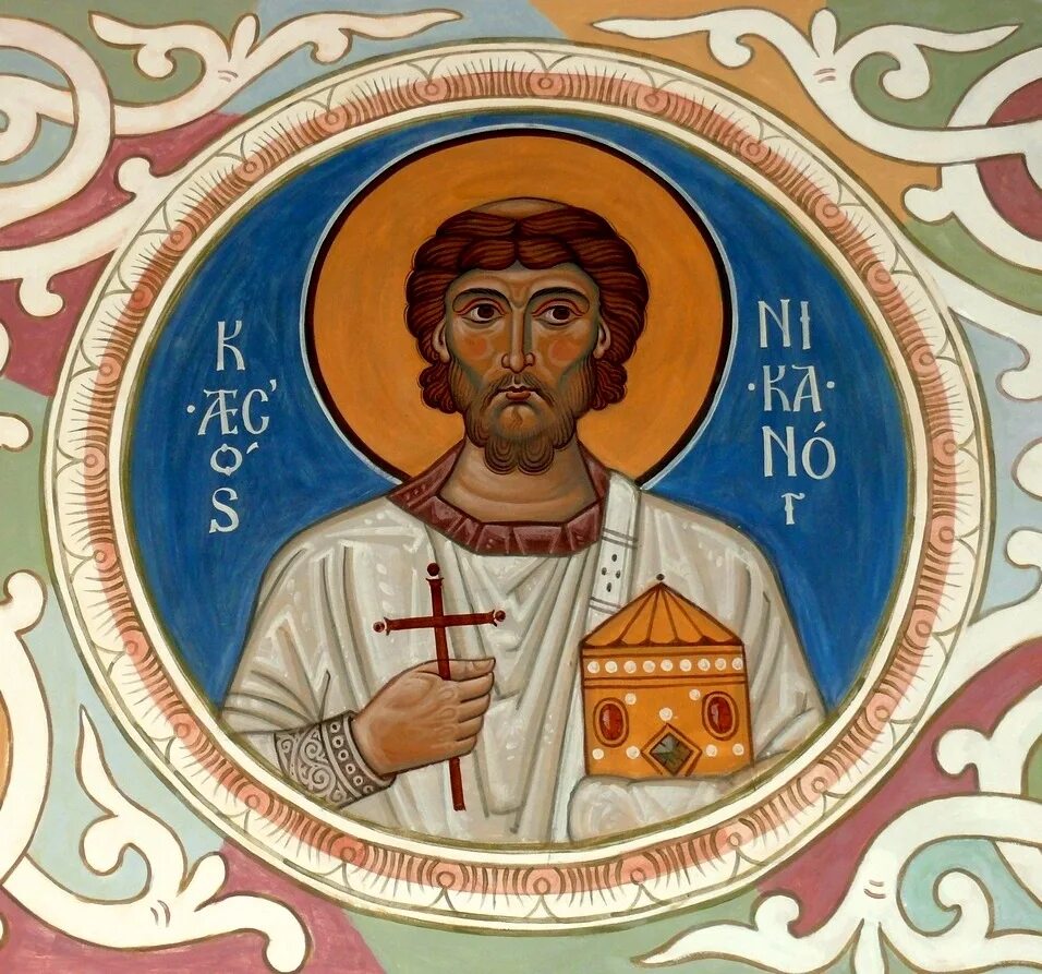 Апостол аполлос. Святых апостолов 10. Апостолов от 70-ти прохора, никанора, тимона и пармена диаконов. Апостолы иисуса христа пятидесятница. Святых апостолов 10.