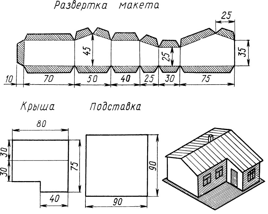 Чертеж дома из бумаги. Чертеж дома из бумаги. Чертеж дома из бумаги. Чертеж дома из бумаги. Как делать макеты домов из бумаги своими руками.