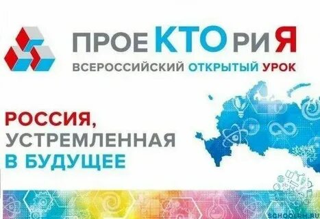Шоу профессий 2023 учебный год