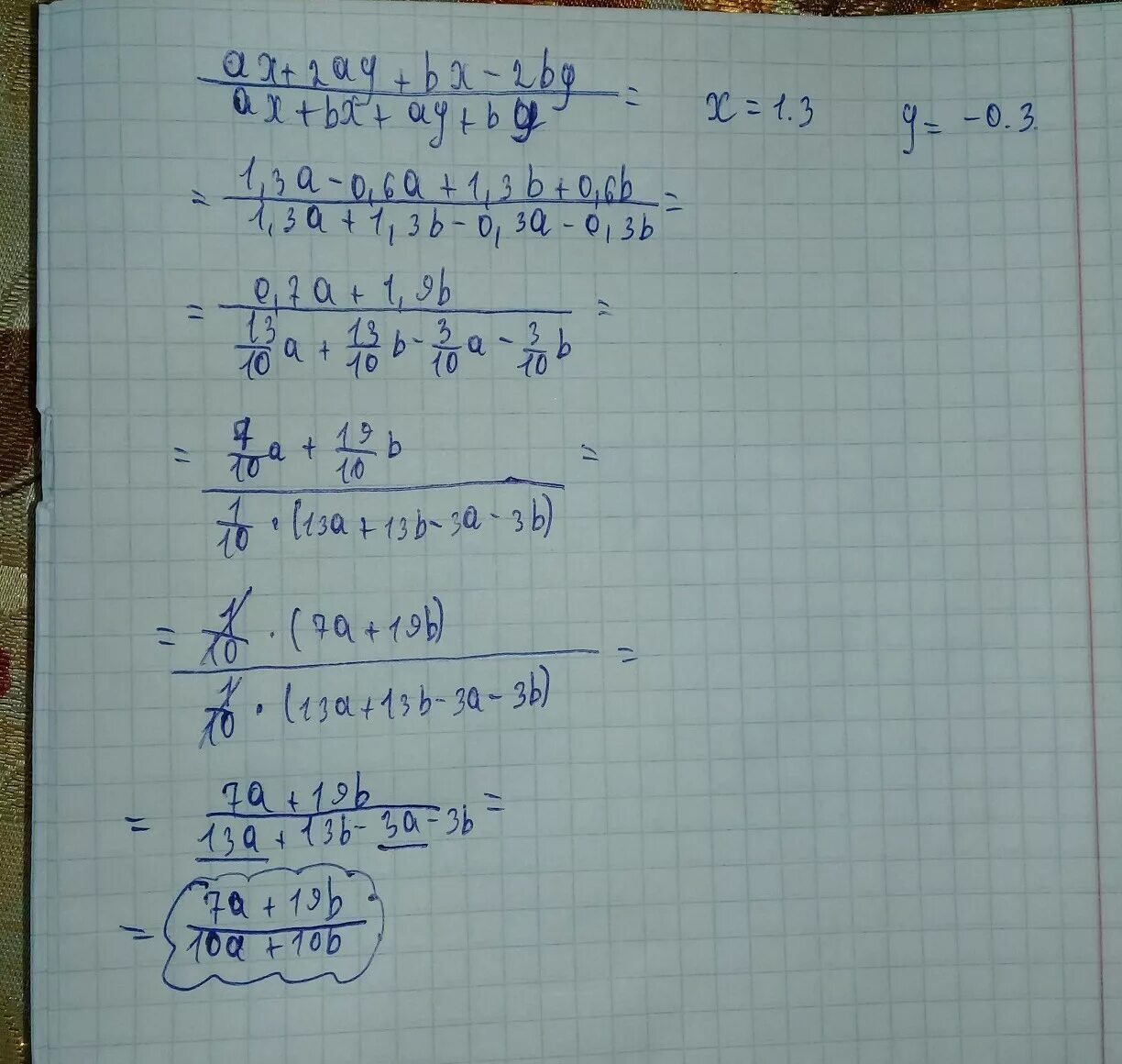 2 2x a2 4ax2 a 0. Ax2-ay-bx2+CY+by-cx2. AX 2 +ay 2-bx2 -by2+b-a. Ax2 BX A/4 bx2 AX b4 0. 2x/AX+BX+3y/ay+by.