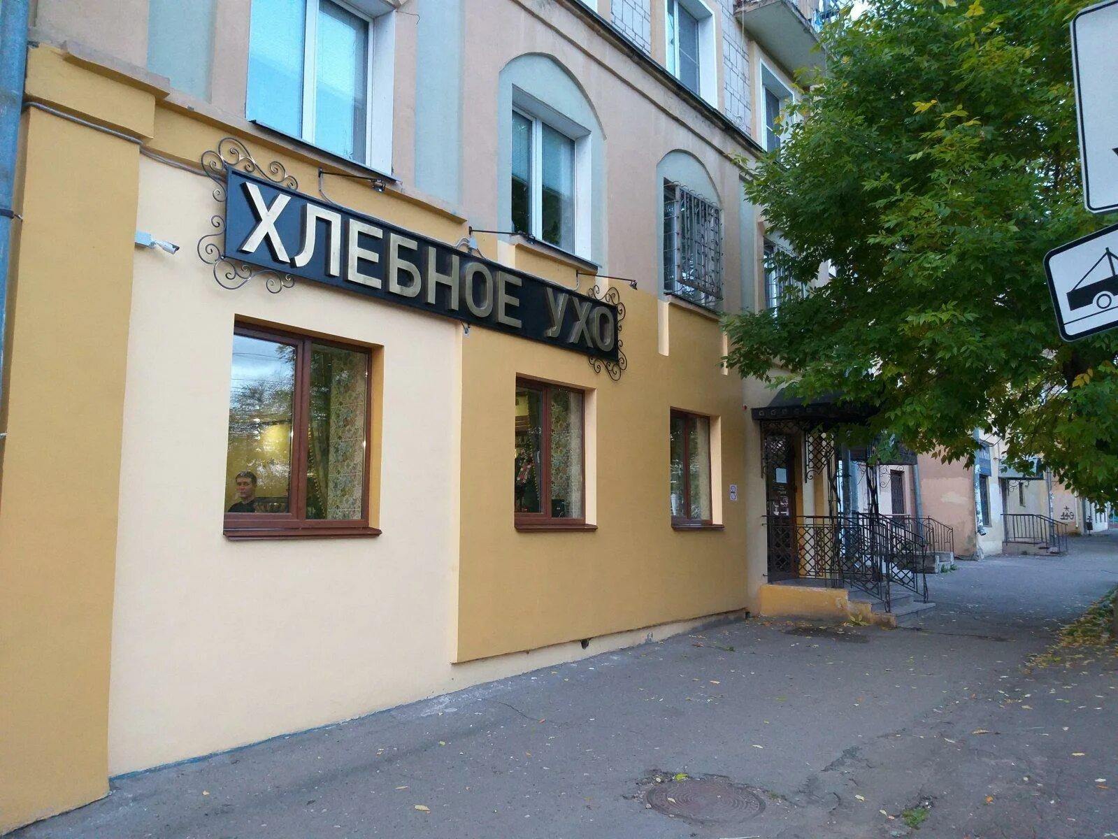 Ул герцена 22 администрация омска. Администрация на герцена омск. Герцена 25. Герцена 25 киров. Администрация цао г омска.