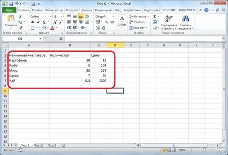 Excel справа налево
