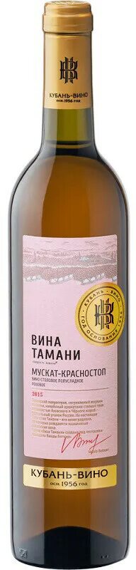 Вино мускат кубань вино. Кубанская корона саперави красное сухое. 7 кубань-вино. Вино кубанская корона мускат белое. Вино кубанская корона мускат белое.