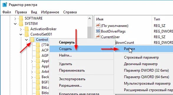 Как убрать защиту от записи или форматирования с флешки Работа с Windows: ты смо
