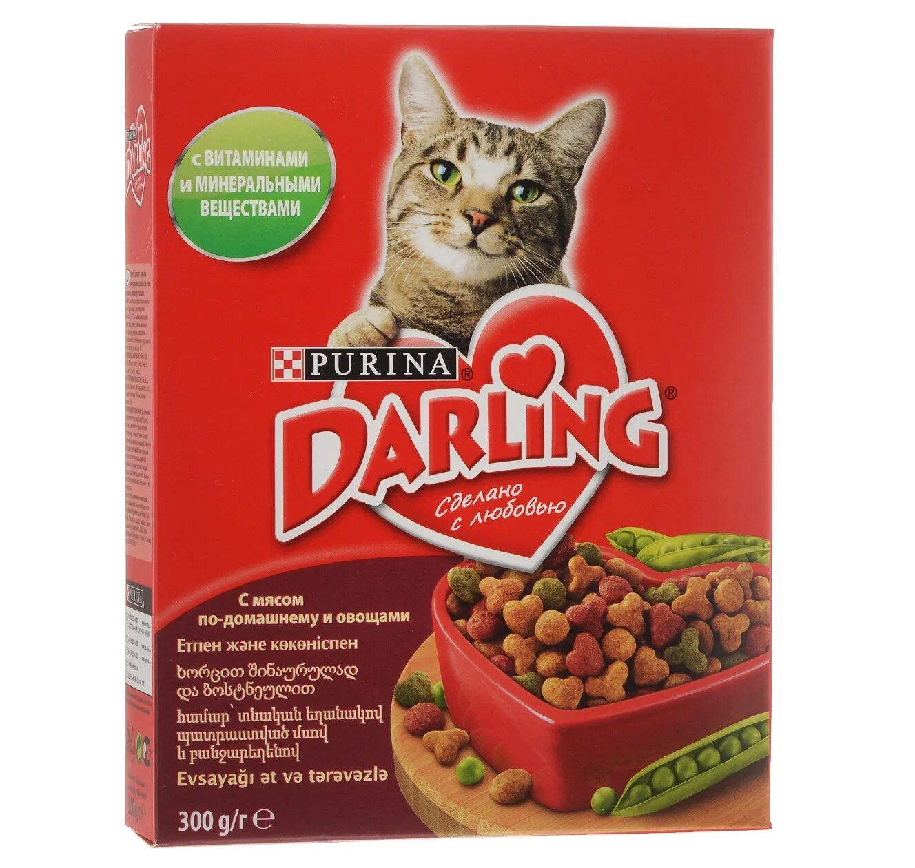 Корм для кошек дарлинг купить. Сухой корм для кошек Дарлинг. Пурина Дарлинг для кошек. Дарлинг корм для кошек сухой мясо овощи. Кошачий корм Дарлинг Пурина 2 кг.