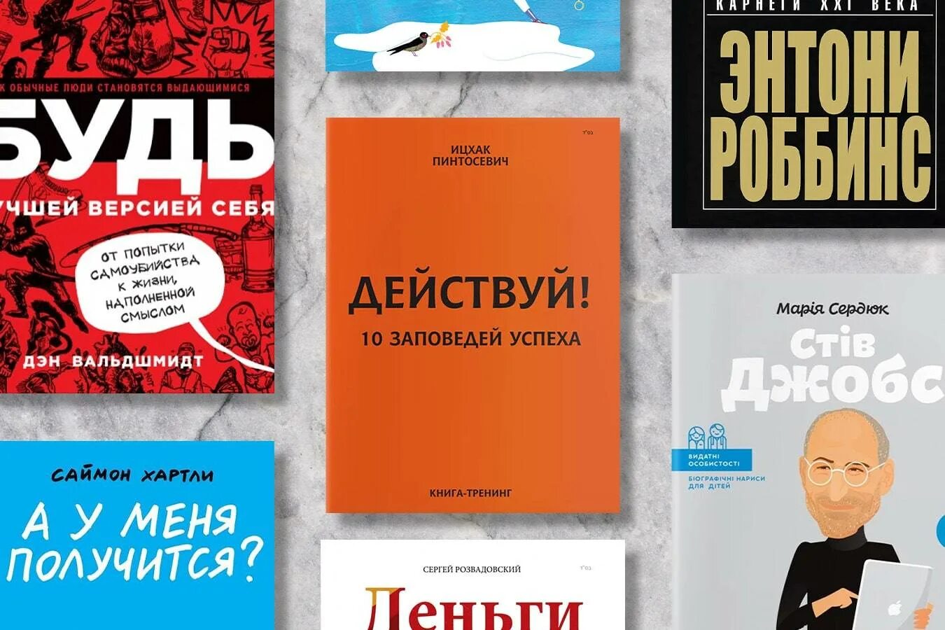 Читать мотивирующую книгу