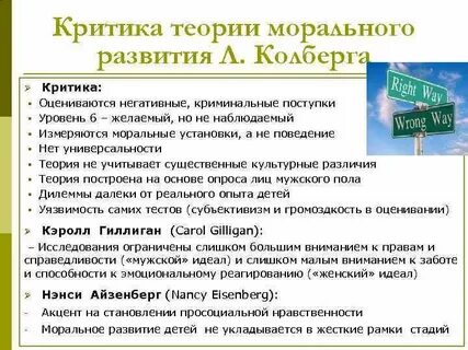 Этапы нравственного развития ребенка