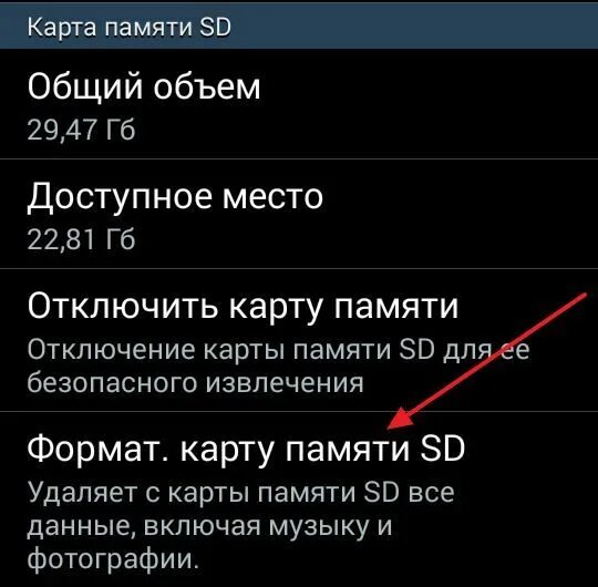 Как восстановить данные с sd карты. Андроид не видит карту памяти. Как восстановить данные карты памяти телефона. Как найти sd карту на андроид. Внутренняя память телефона.