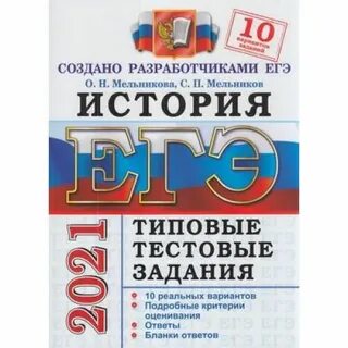 Р гэ