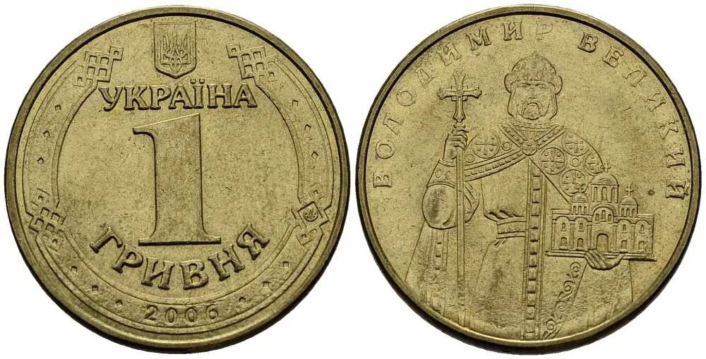 179 гривен