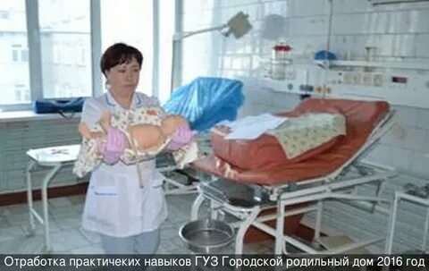 Роддом сайт чита