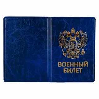 Пласт билеты
