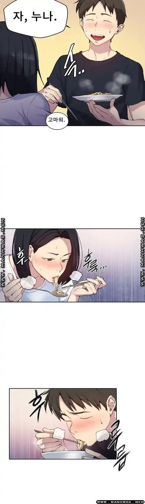 Secret class chapter 223. Secret class raw манхва. secret class manhwa 18. манга secret class на корейском. секрет леди манга на корейском.