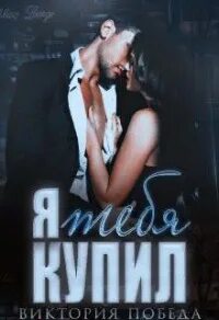 Читать книги либ. Книжные новинки. Книжные новинки. Наименование книги. Читать книги либ.