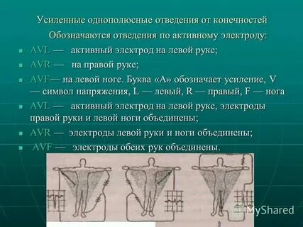 Усилено или усиленно