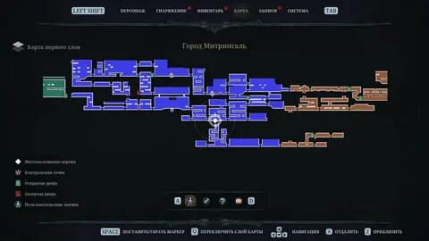 Стена с секретами