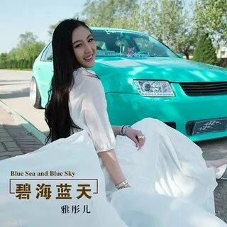 Песня девочка девочка авто