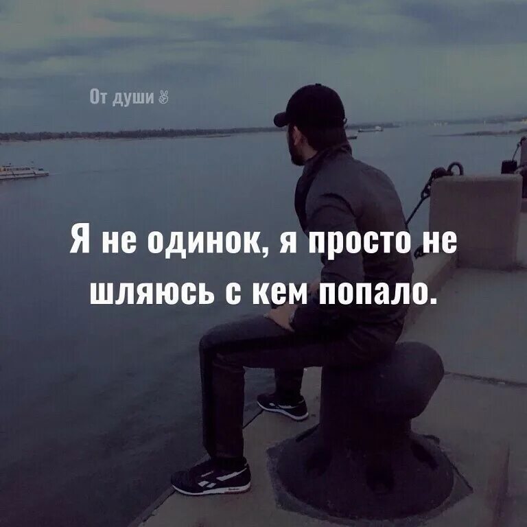 Я там сужу