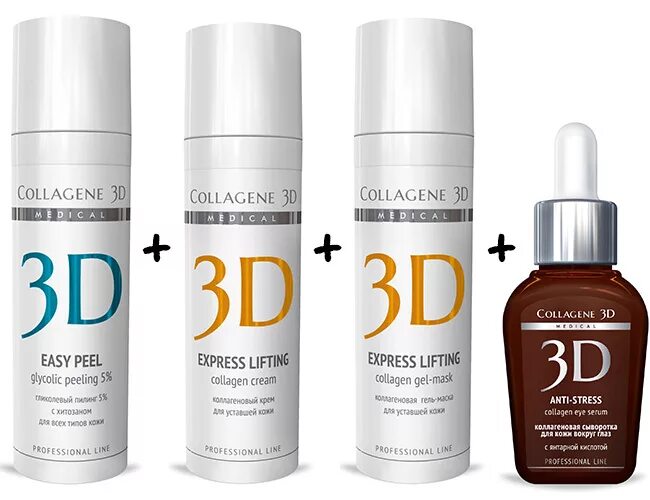 Медикал коллаген 3д. 3d Collagen косметика.