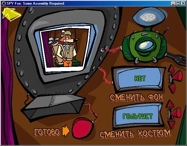 Агент лис операция робопес. Spy fox 2 some assembly required. спай фокс. агент лис 2.