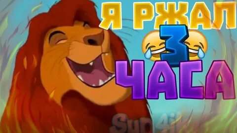 Ржал 3