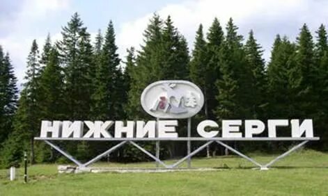 Дк нижние серги